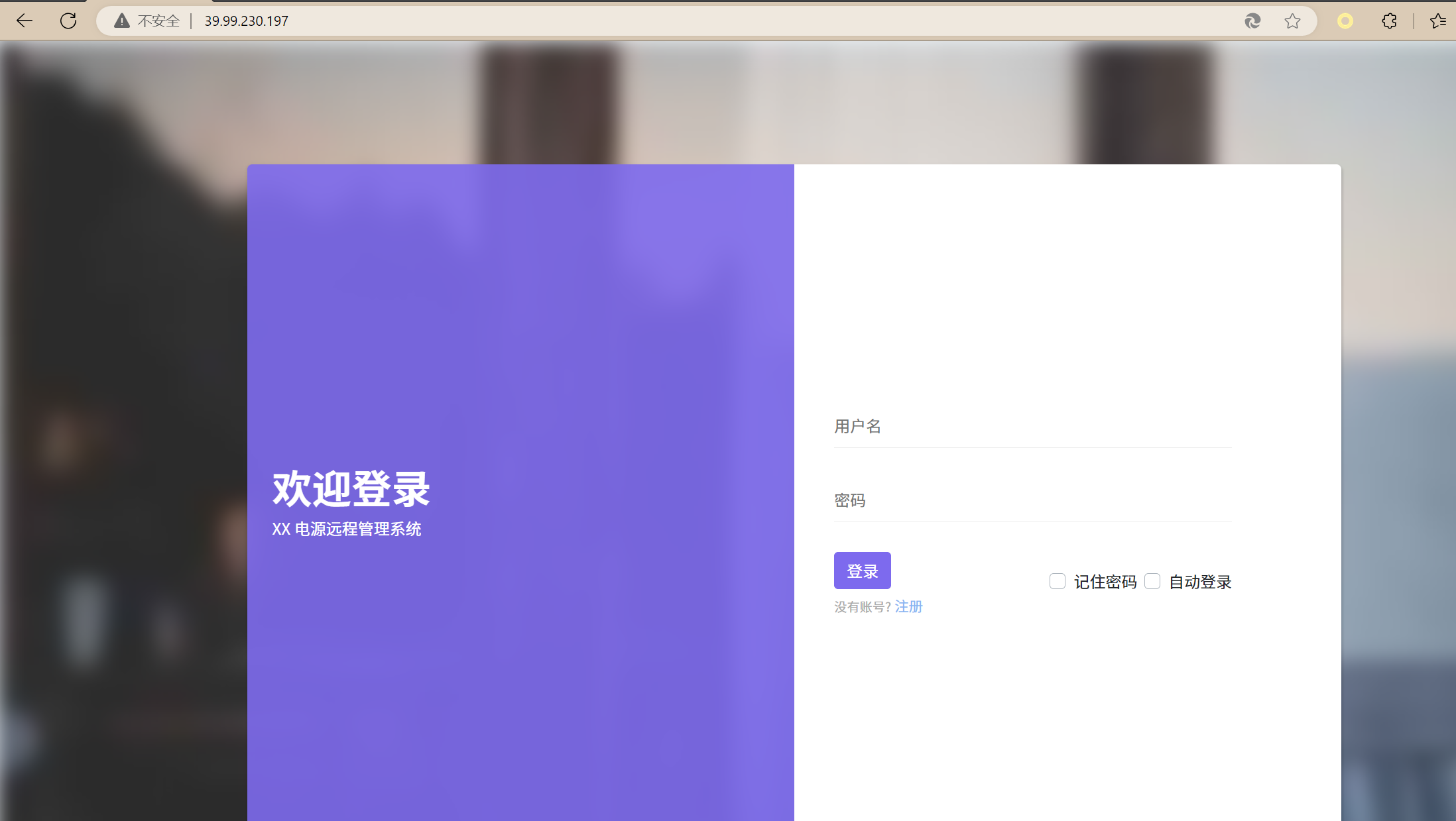 image-20250428205520220