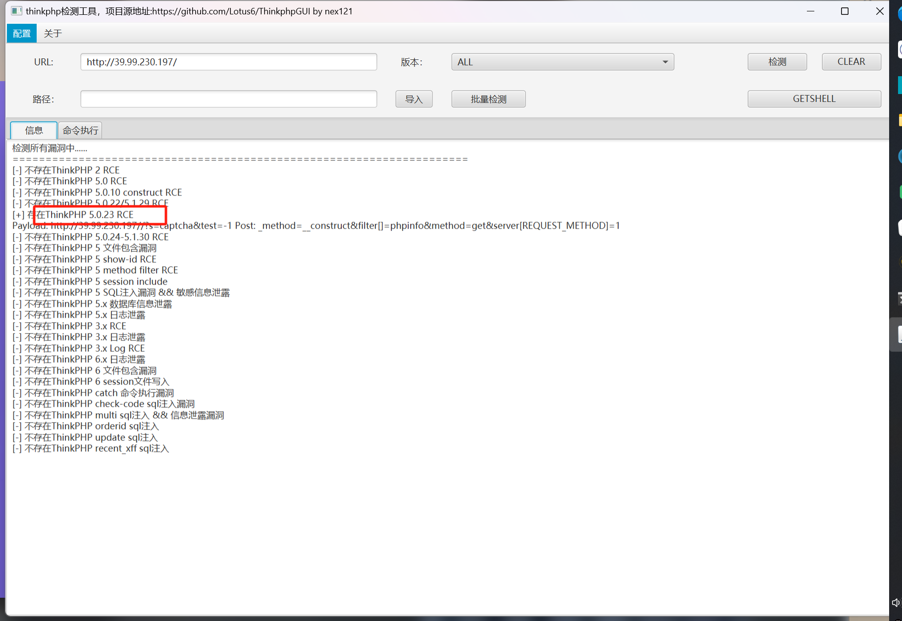 image-20250428205804288