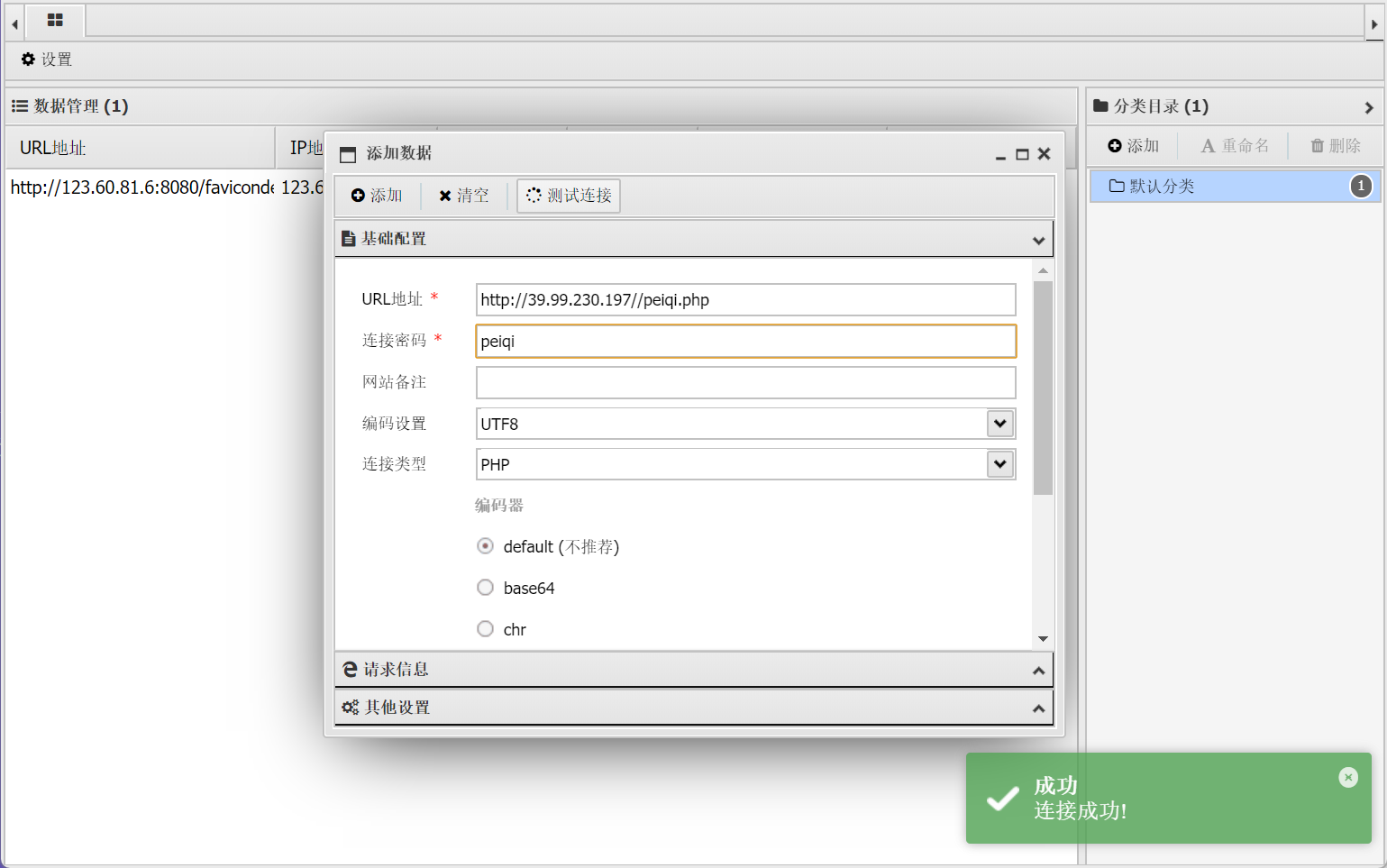 image-20250428210107126