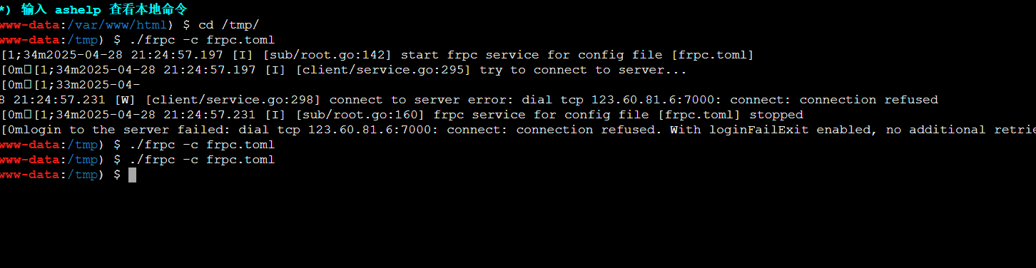 image-20250428212623791