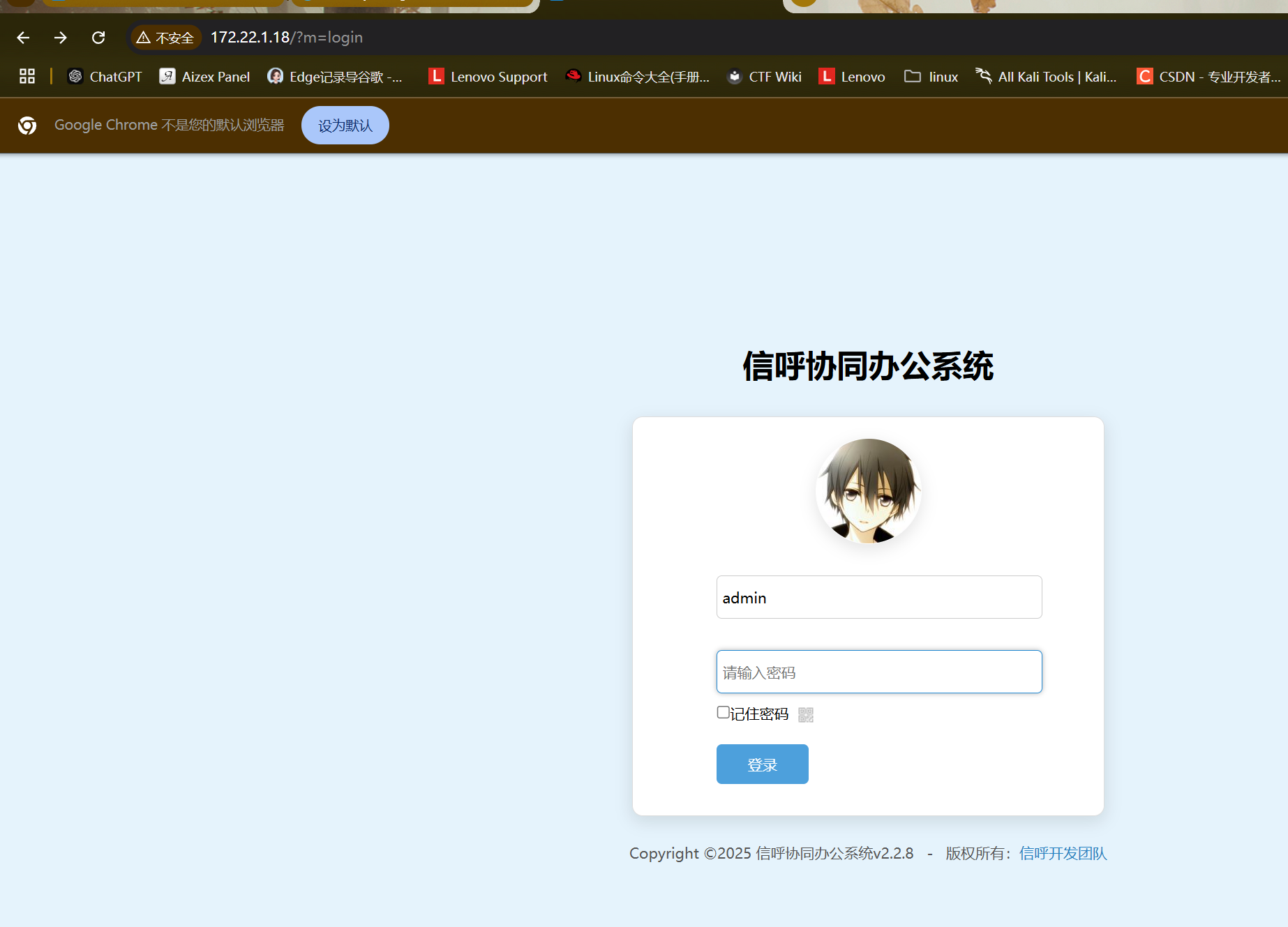 image-20250429183809199