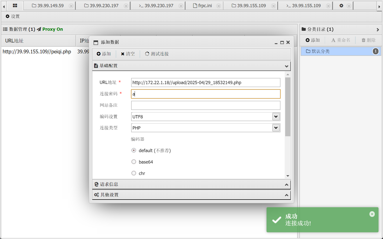 image-20250429185658666