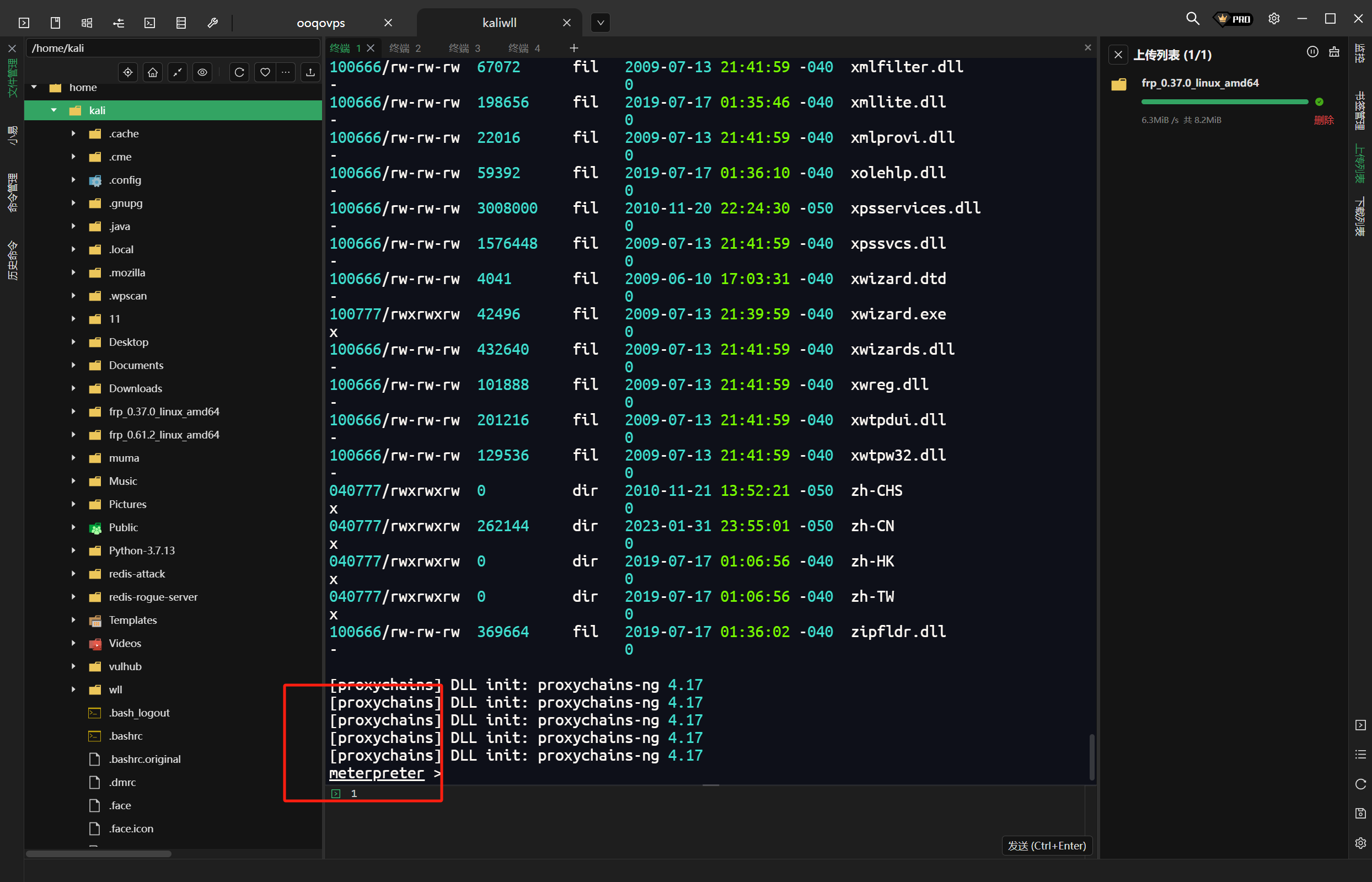 image-20250429190820411