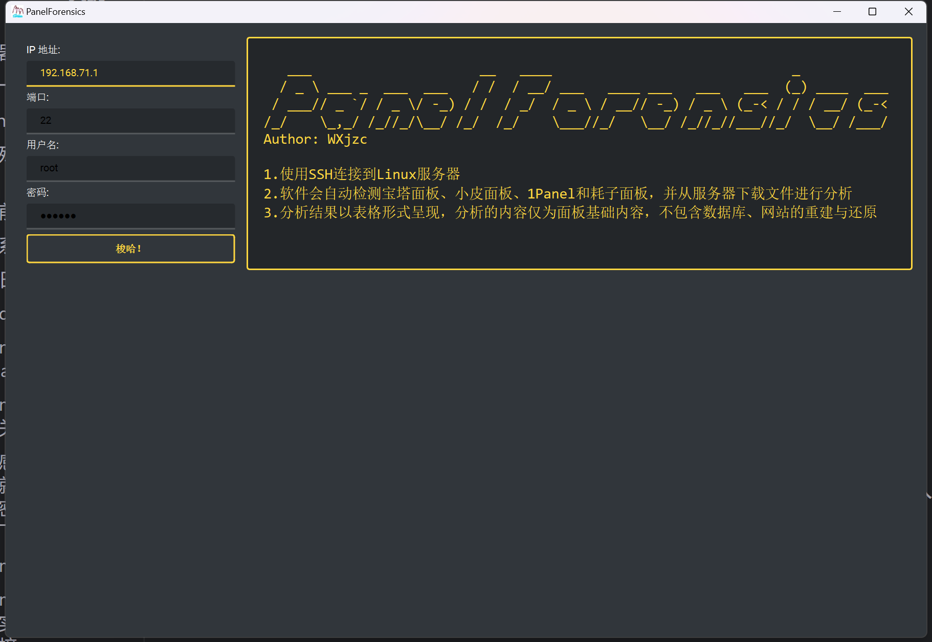 image-20250509134754077