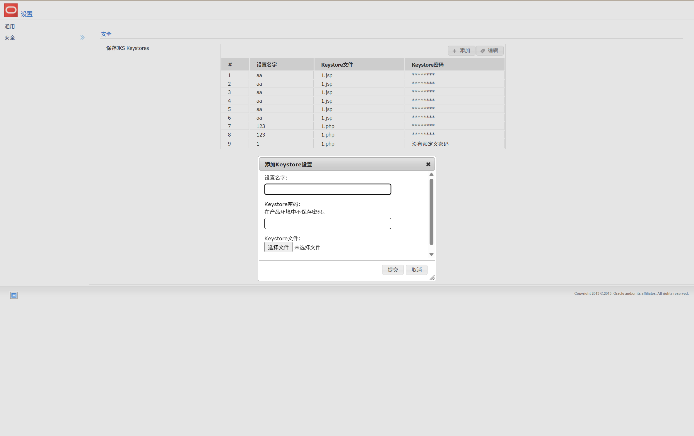 image-20250615130515143