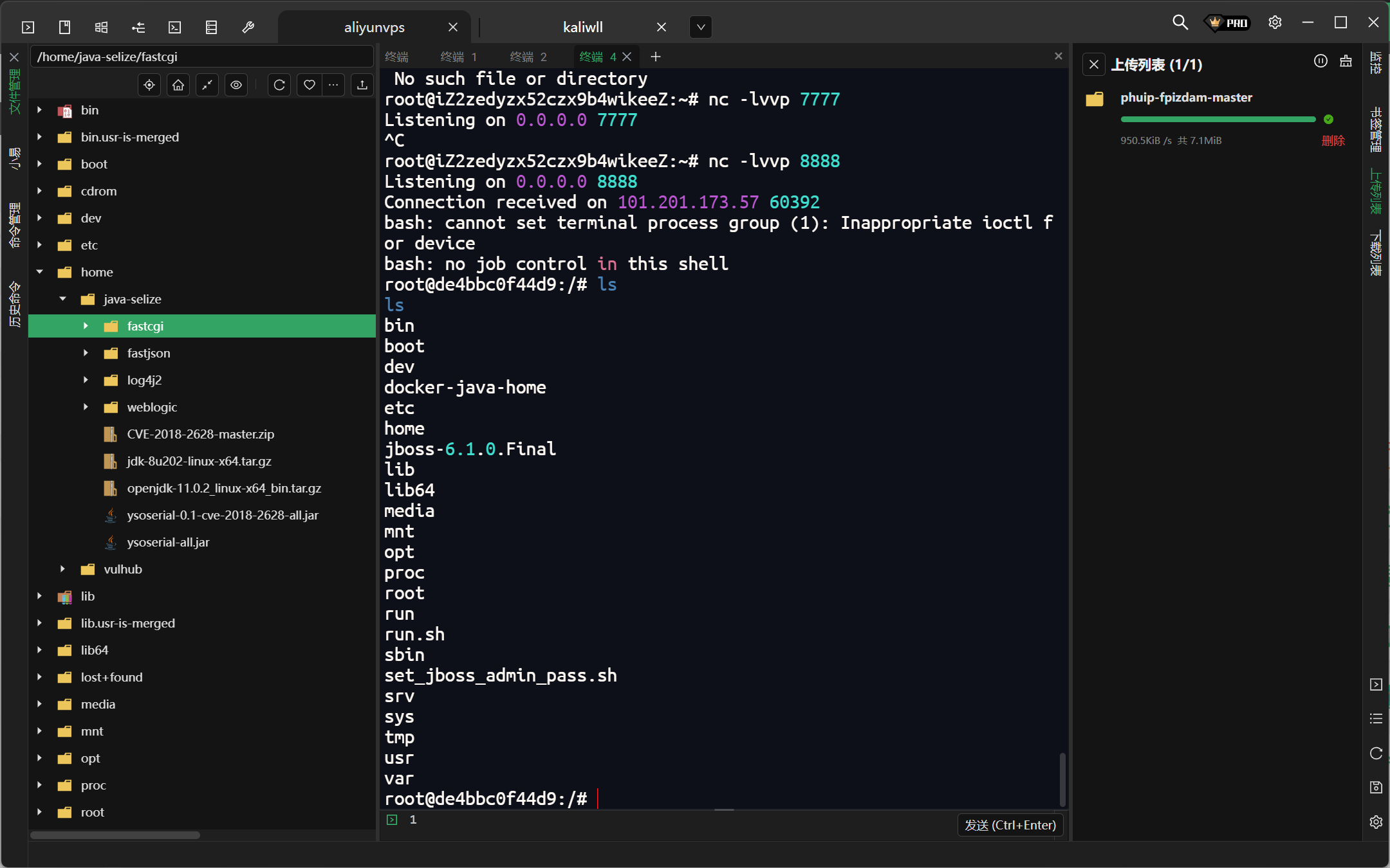 image-20250616191400467